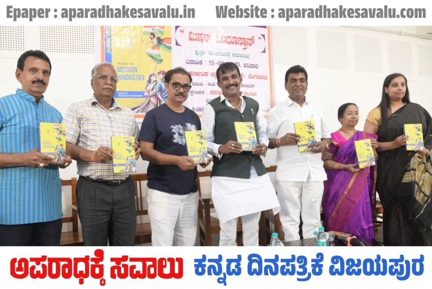 ಯುವಕರು ಪುಸ್ತಕ ಓದುವ ಹವ್ಯಾಸ ಬೆಳೆಸಿಕೊಳ್ಳಿ : ನಿರ್ದೇಶಕ ಶ್ರೀನಿವಾಸ ರಾಜು