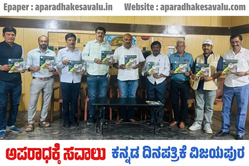 ಕೊಪ್ಪಳದಲ್ಲಿ ಮಾ.9ಕ್ಕೆ  ಕೆಯುಡಬ್ಲ್ಯೂ ಜೆ ದತ್ತಿನಿಧಿ ಪ್ರಶಸ್ತಿ ಪ್ರಧಾನ ಸಮಾರಂಭ- ಶಿವಾನಂದ ತಗಡೂರು